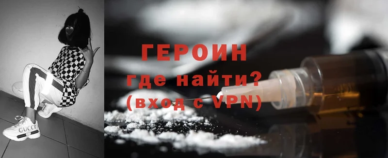 Героин Heroin  Высоцк 