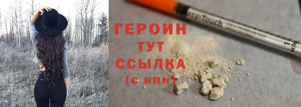 герыч Бугульма