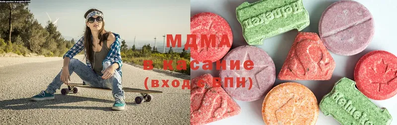 наркошоп  Высоцк  МДМА Molly 